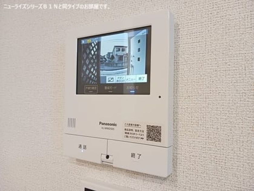 Naikan6 20260512000000 945x630