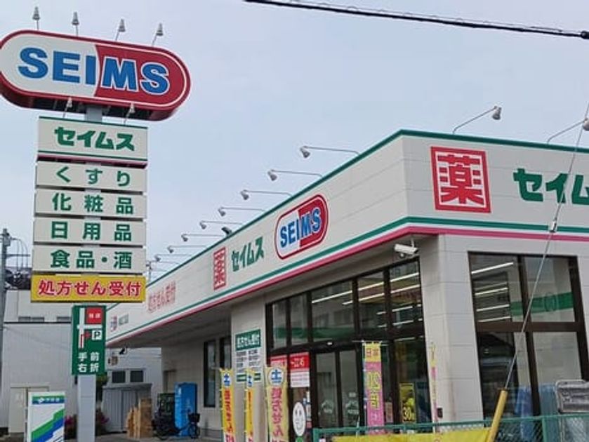 Naikan5 20260424000000 945x630