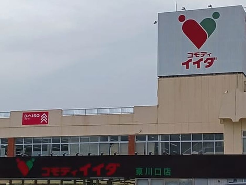Naikan7 20260424000000 945x630