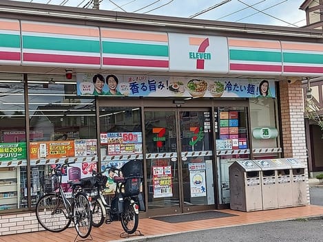 Naikan14 20260624000000