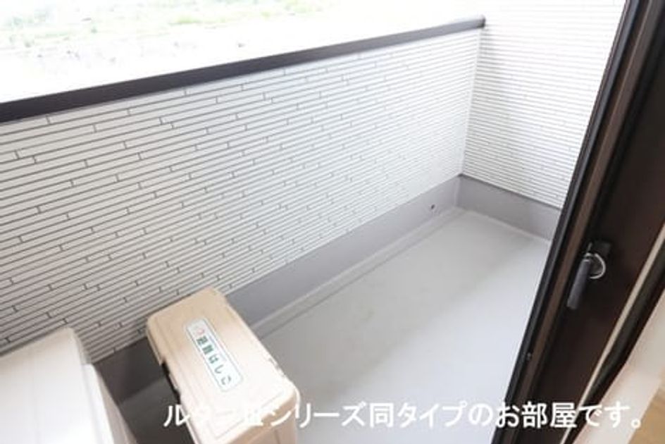 Naikan8 20251020000000 945x630
