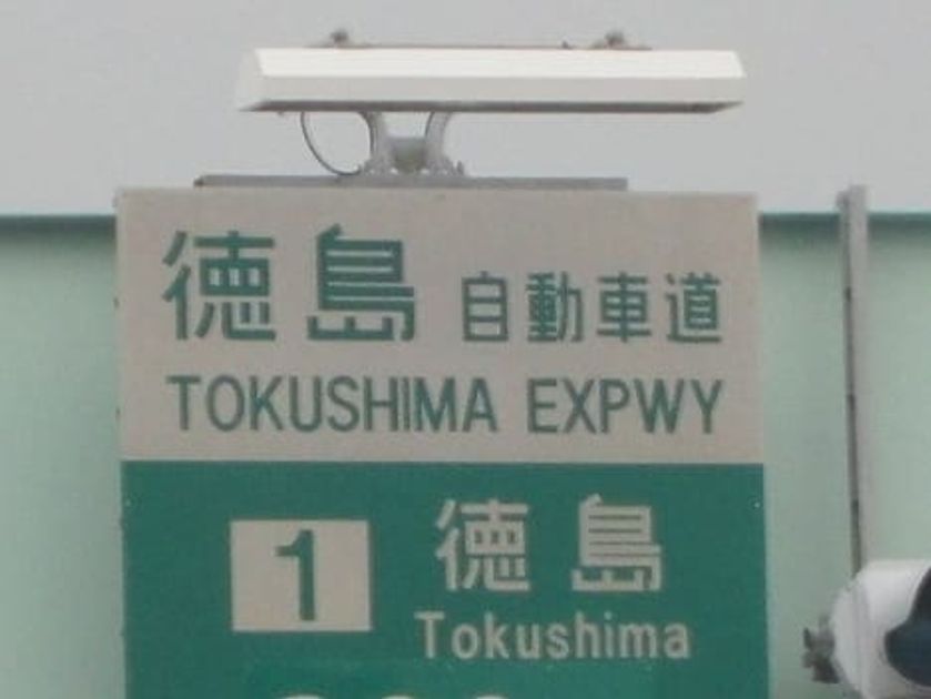 Naikan14 20260408000000 945x630