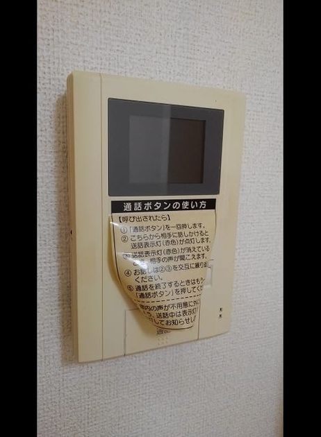 Naikan12 20260416000000 945x630