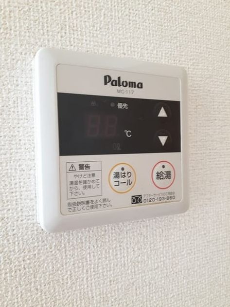 Naikan5 20260831000000 945x630