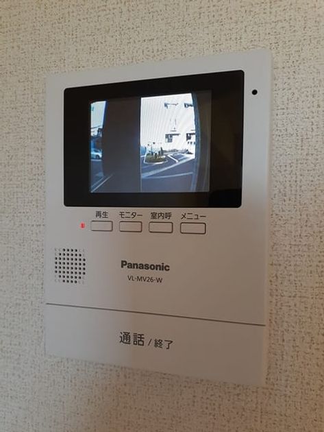 Naikan9 20231213000000 945x630