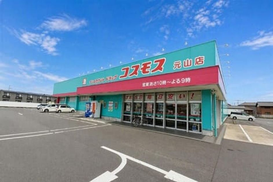 Naikan17 20260904000000 945x630