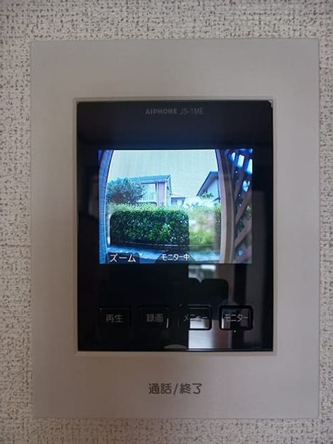 Naikan12 20260622000000 945x630