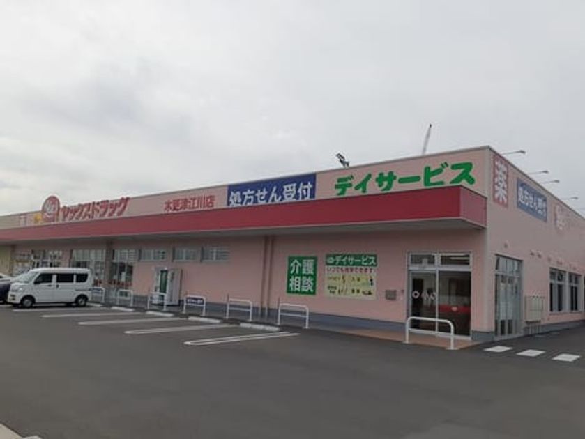Naikan15 20231013000000 945x630
