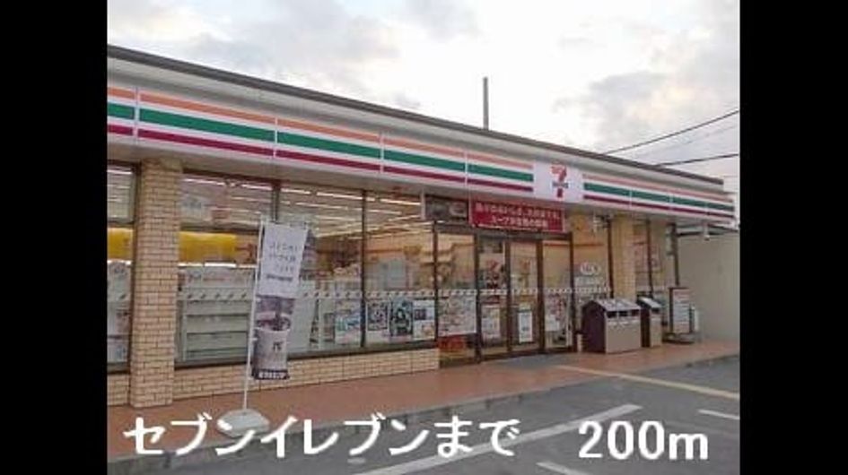 Naikan14 20150820000000 945x630