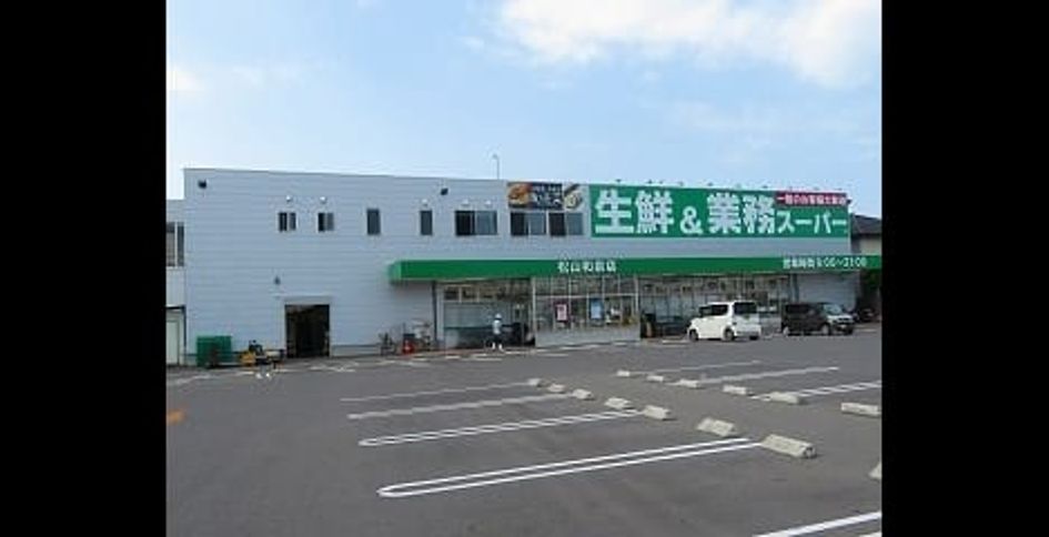 Naikan13 20231225000000 945x630