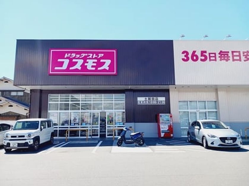 Naikan14 20260302000000 945x630
