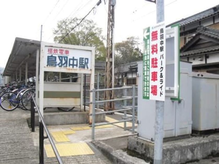 Naikan18 20230224000000 945x630
