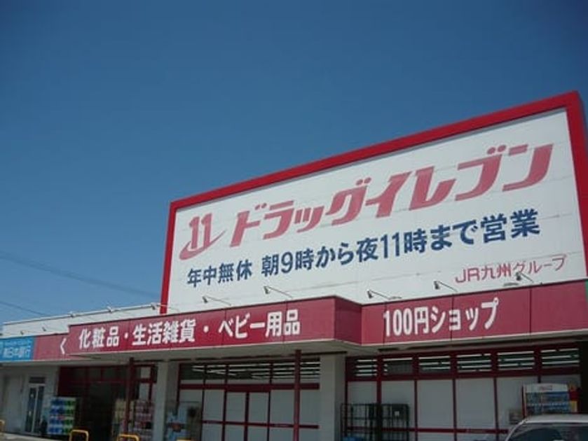 Naikan18 20200901000000 945x630