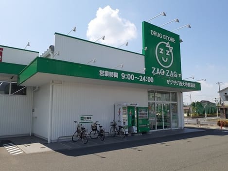 Naikan17 20260513000000