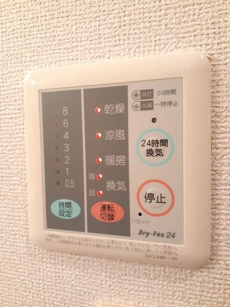 Naikan10 20240229000000 945x630