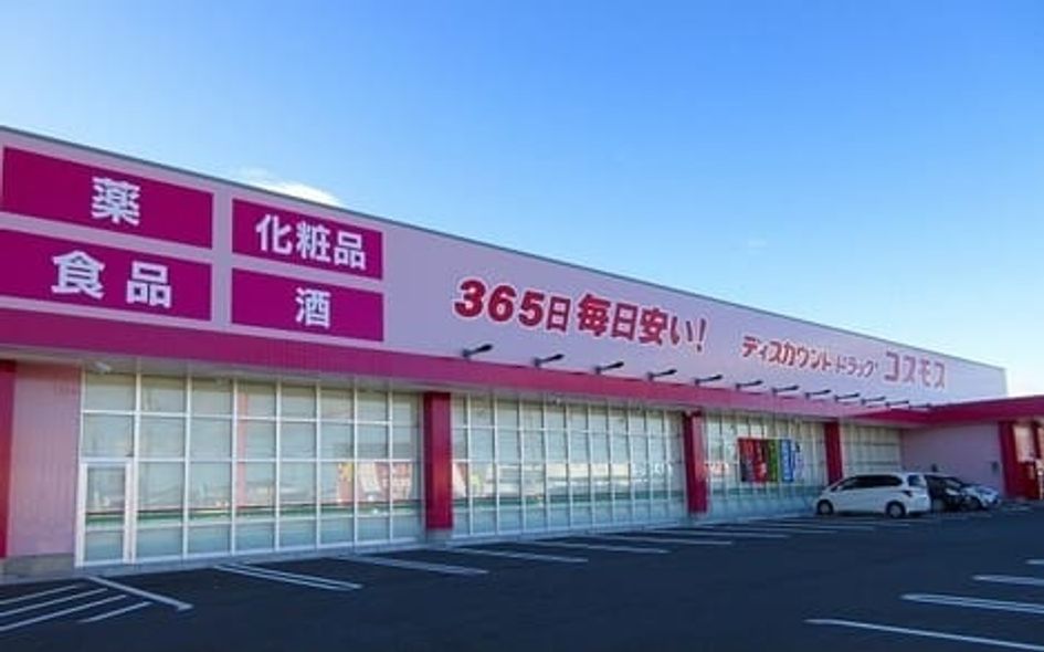 Naikan16 20220804000000 945x630