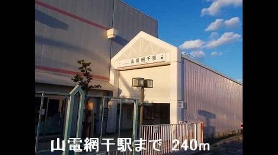 Naikan13 20131219000000 945x630