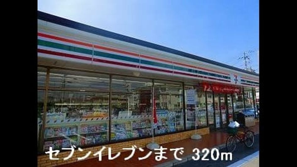 Naikan14 20131219000000 945x630