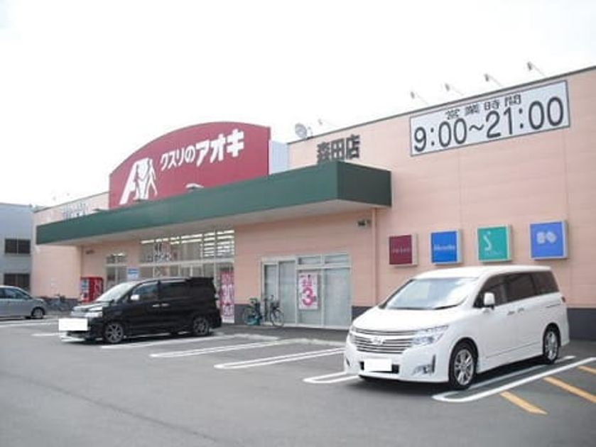 Naikan16 20231218000000 945x630