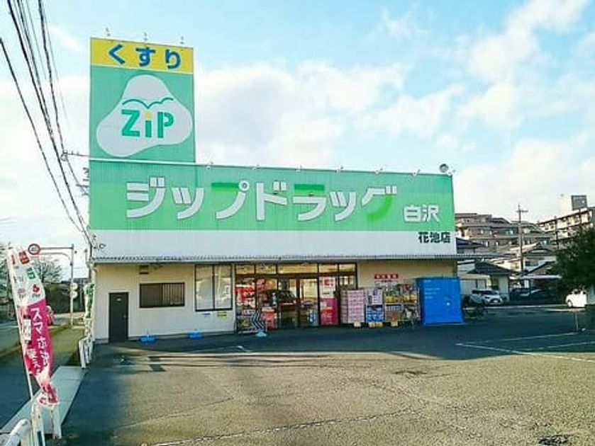 Naikan15 20210623000000 945x630
