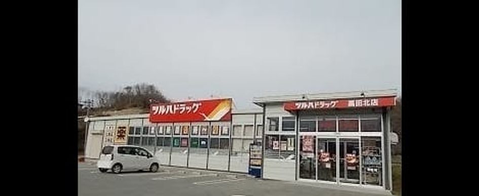 Naikan15 20220804000000 945x630