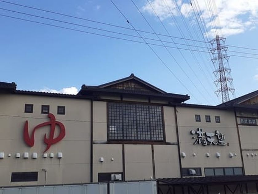 Naikan18 20220823000000 945x630