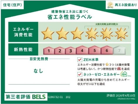 Naikan12 20260515000000