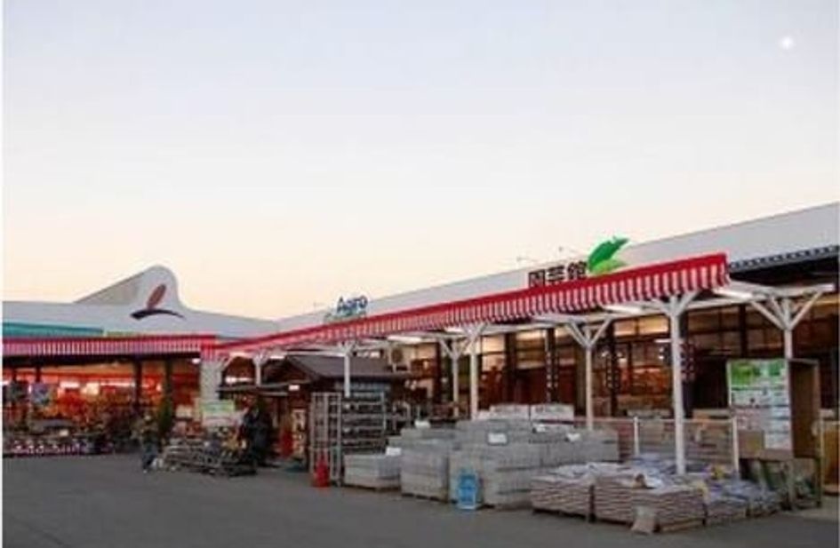 Naikan18 20241106000000 945x630