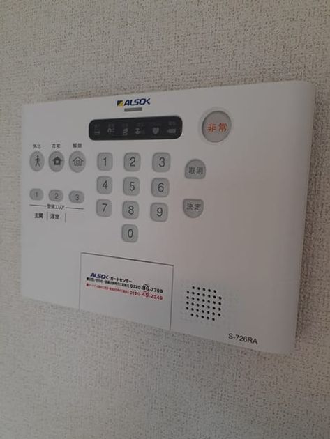 Naikan8 20240806000000 945x630