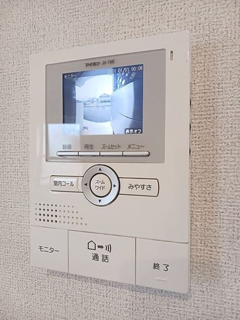 Naikan9 20260609000000 945x630