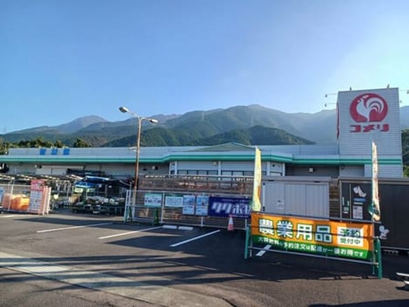 Naikan18 20251022000000 945x630