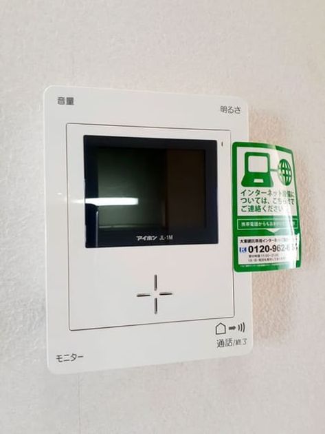 Naikan10 20210610000000 945x630