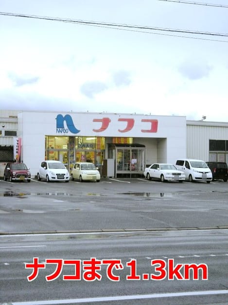 Naikan13 20171203000000