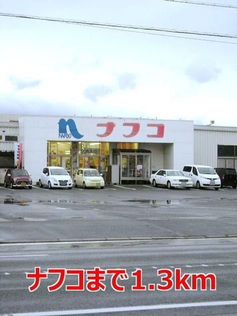 Naikan13 20171203000000 945x630