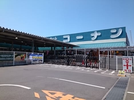 Naikan14 20220909000000