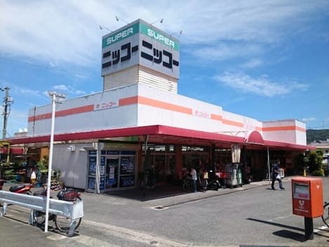 Naikan14 20201023000000