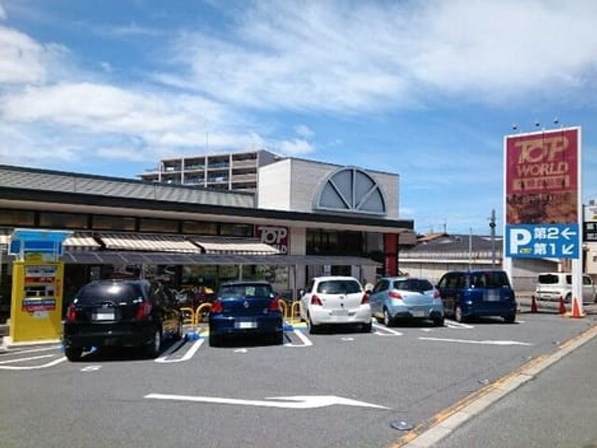 Naikan15 20201023000000 945x630
