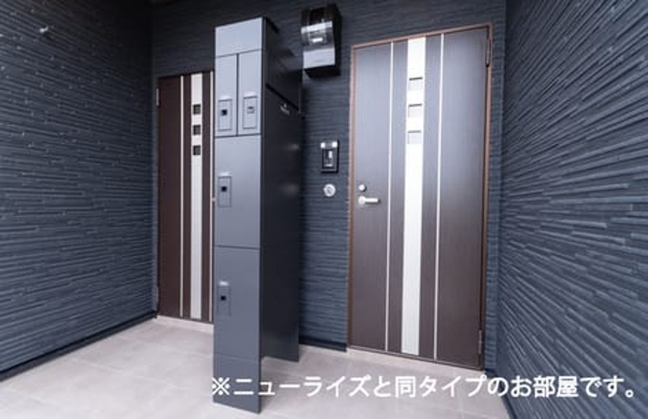 Naikan10 20260529000000 945x630