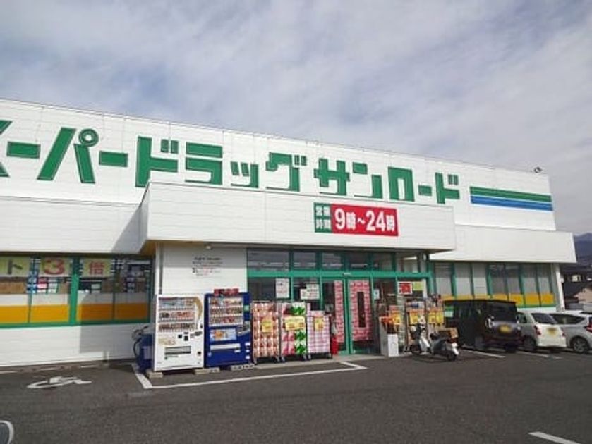Naikan13 20230625000000 945x630