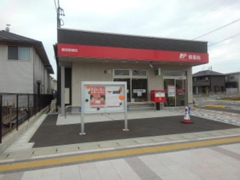 Naikan17 20260527000000 945x630