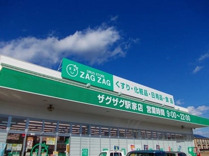 Naikan14 20220920000000 945x630