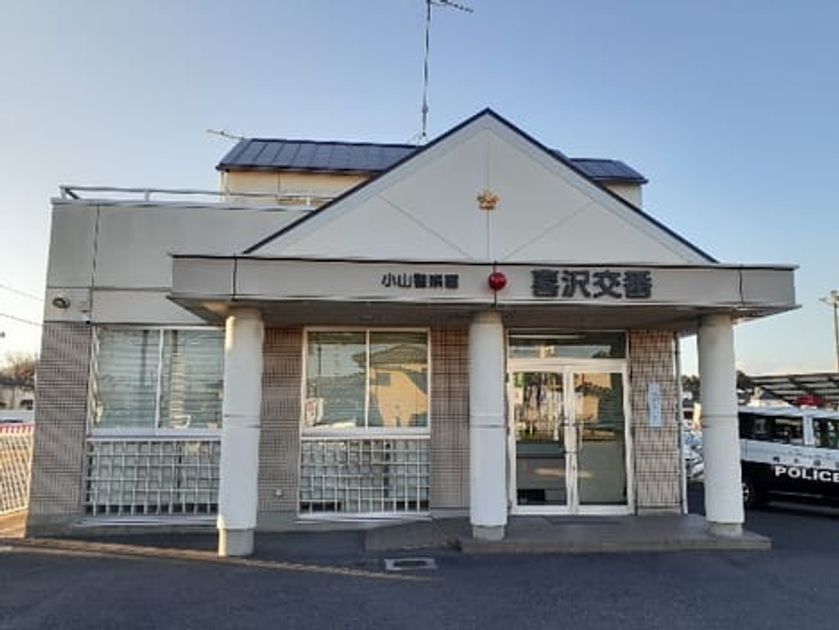 Naikan15 20260511000000 945x630