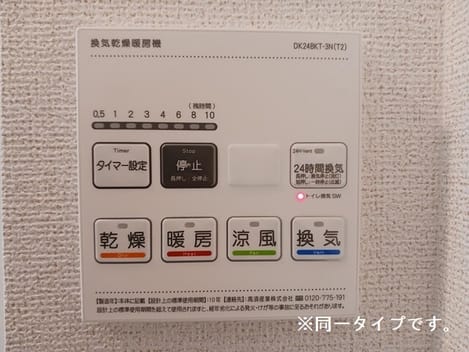Naikan6 20260528000000