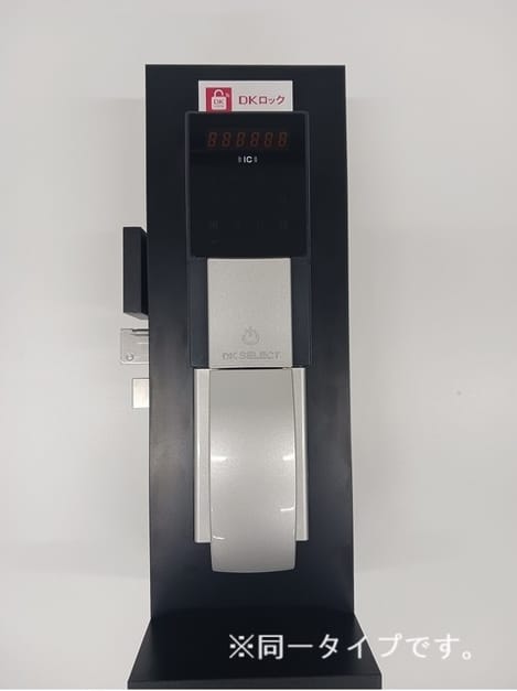 Naikan7 20260612000000