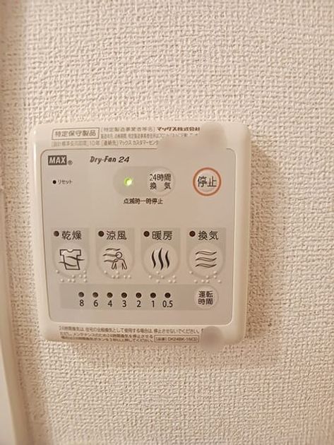 Naikan10 20260706000000 945x630