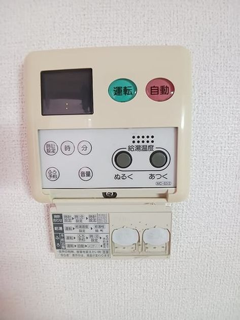 Naikan9 20260706000000 945x630