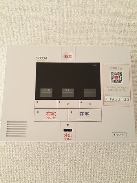 Naikan10 20220310000000 945x630