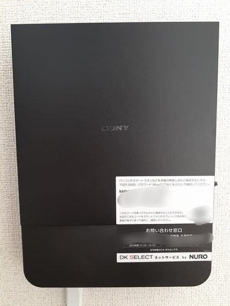 Naikan12 20220310000000 945x630
