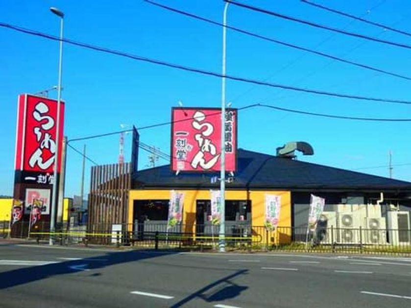 Naikan18 20200428000000 945x630