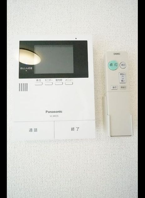 Naikan7 20221228000000 945x630